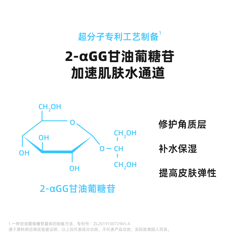 PURID沁柔舒润水感乳50ml 乳液面霜 保湿锁水 舒缓修护 - 图1