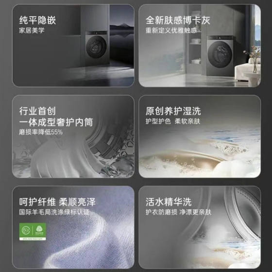卡萨帝设计师Ultra洗烘套装CE B12SWDUNHGU1+CG S12BYTUNHGU1衣机