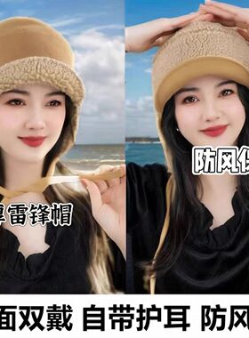 冬季女保暖加绒护耳雷锋帽