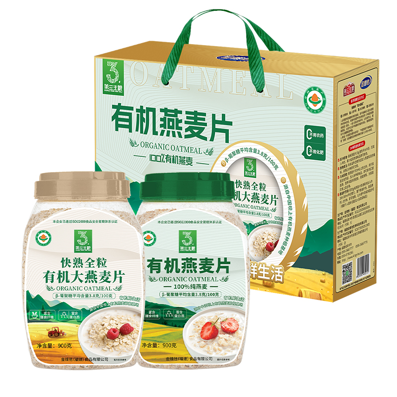 金惟他1800g有机燕麦片礼盒装营养品中老年人早餐送礼送长辈年货