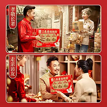 【金惟他】高钙燕麦核桃粉礼盒1000g[20元优惠券]-寻折猪