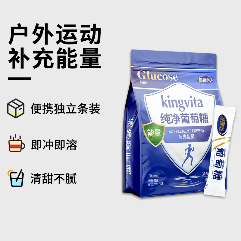 金惟他420g纯净葡萄糖粉儿童成人户外运动补充能量低血糖高原反应-图0