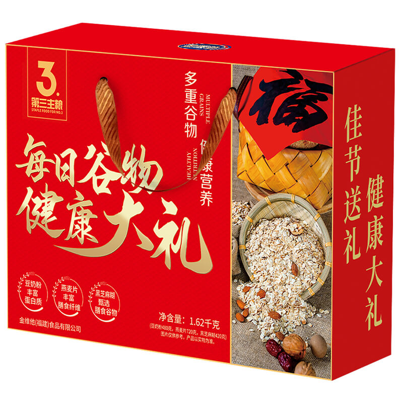 金惟他1620g健康大礼 燕麦片礼盒装中老年人营养品年货礼盒送长辈
