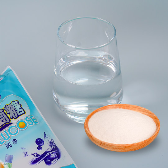 金惟他纯净葡萄糖粉420g*2袋装食用粉成人运动健身补充能量低血糖