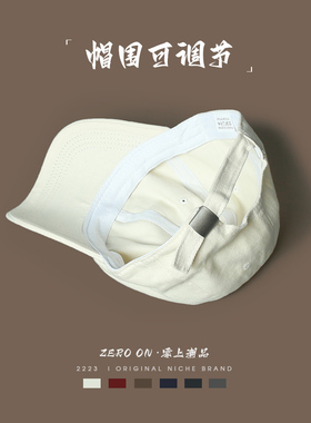 磨毛纯色加大加宽棒球帽四季款