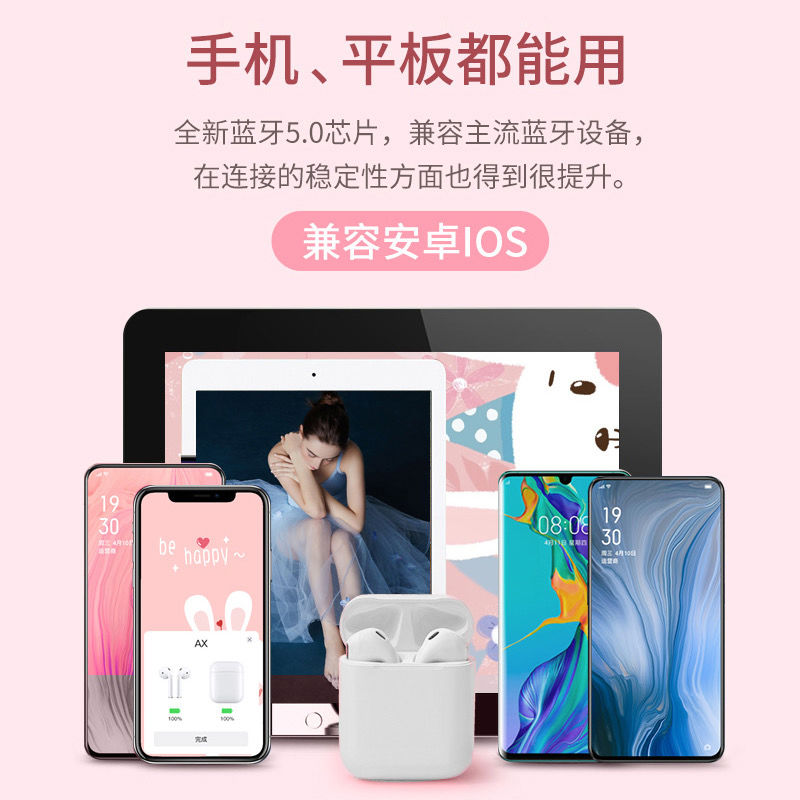 蓝牙耳机双耳适用于iphone苹果 x 8 7p 6p 6s 6sp XR无线通用plus