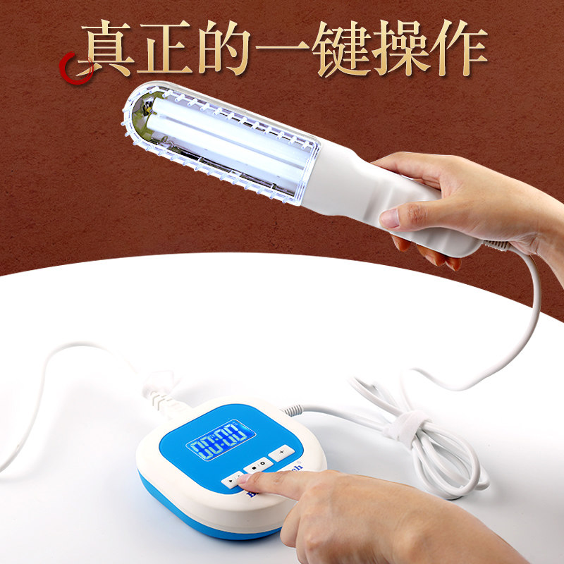 杨家方家用308nm窄谱白癜风光疗仪 健康源大药房理疗仪（器械）