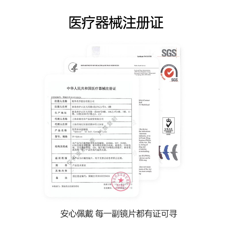 可啦啦隐形近视眼镜半年抛男女带度数舒适水润薄透明片官网正品KL