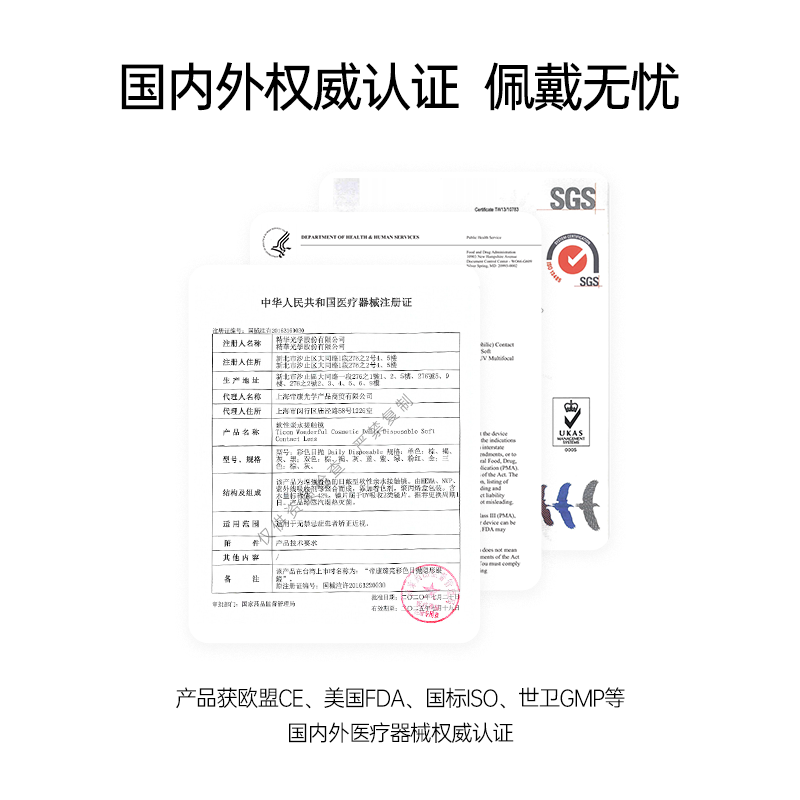 【三明治工艺】可啦啦大小直径美瞳半年抛自然混血女官网镜片KL