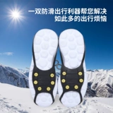 北极牛 Нескользящие коньки, профессиональные детские бахилы