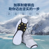 北极牛 Нескользящие коньки, профессиональные детские бахилы
