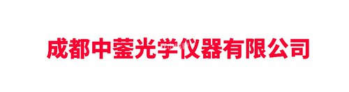 268光学工厂店 中蓥光学仪器有限公司 成都268 二六八  补差专拍 - 图0