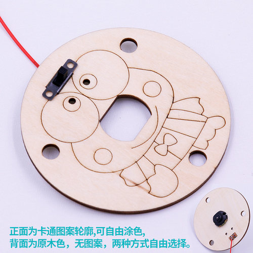 自制涂鸦机器人科技小制作diy幼儿园教具学生科学区材料儿童手工 - 图2