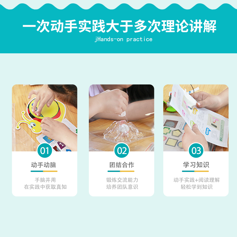 儿童趣味科学实验 手工吸尘器diy科学小发明科技小制作小学生教具 - 图2