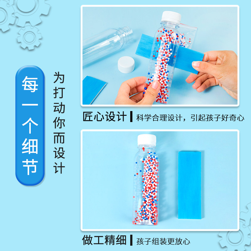 摩擦起电一等奖手工diy科学材料静电教具科技制作小发明实验套装,淘宝优惠券,粉丝福利购,淘宝优惠卷