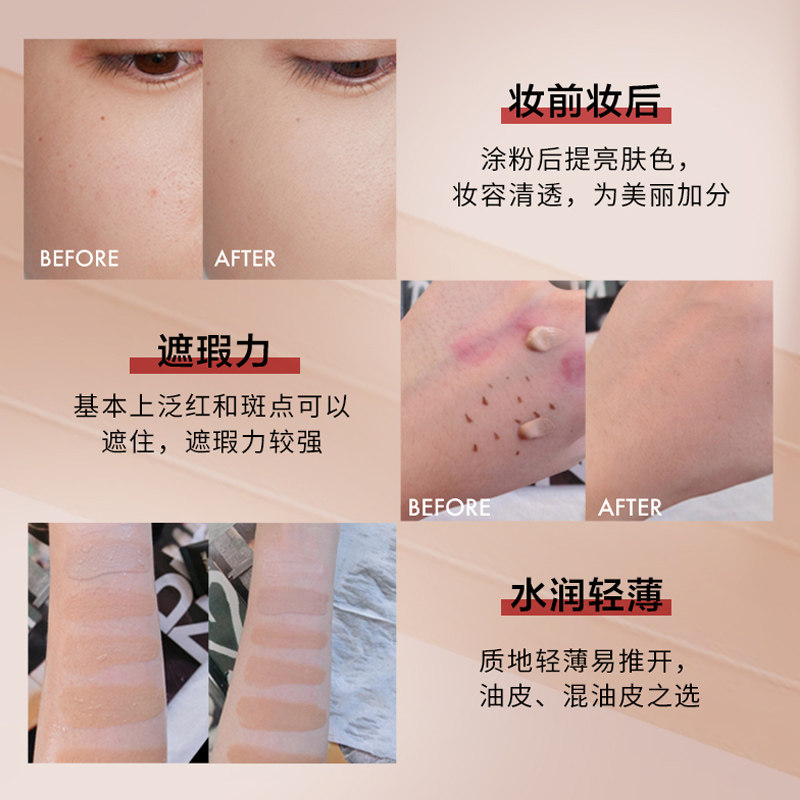 欧莱雅吸油棒24小时女遮瑕粉底液 吾悦化妆品粉底液/膏