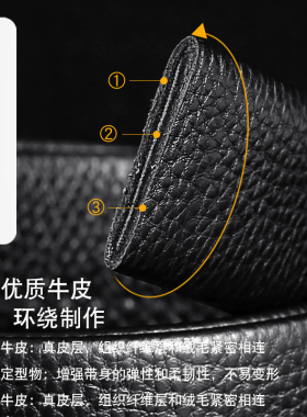 商务腰带花花公子真皮自动扣时尚