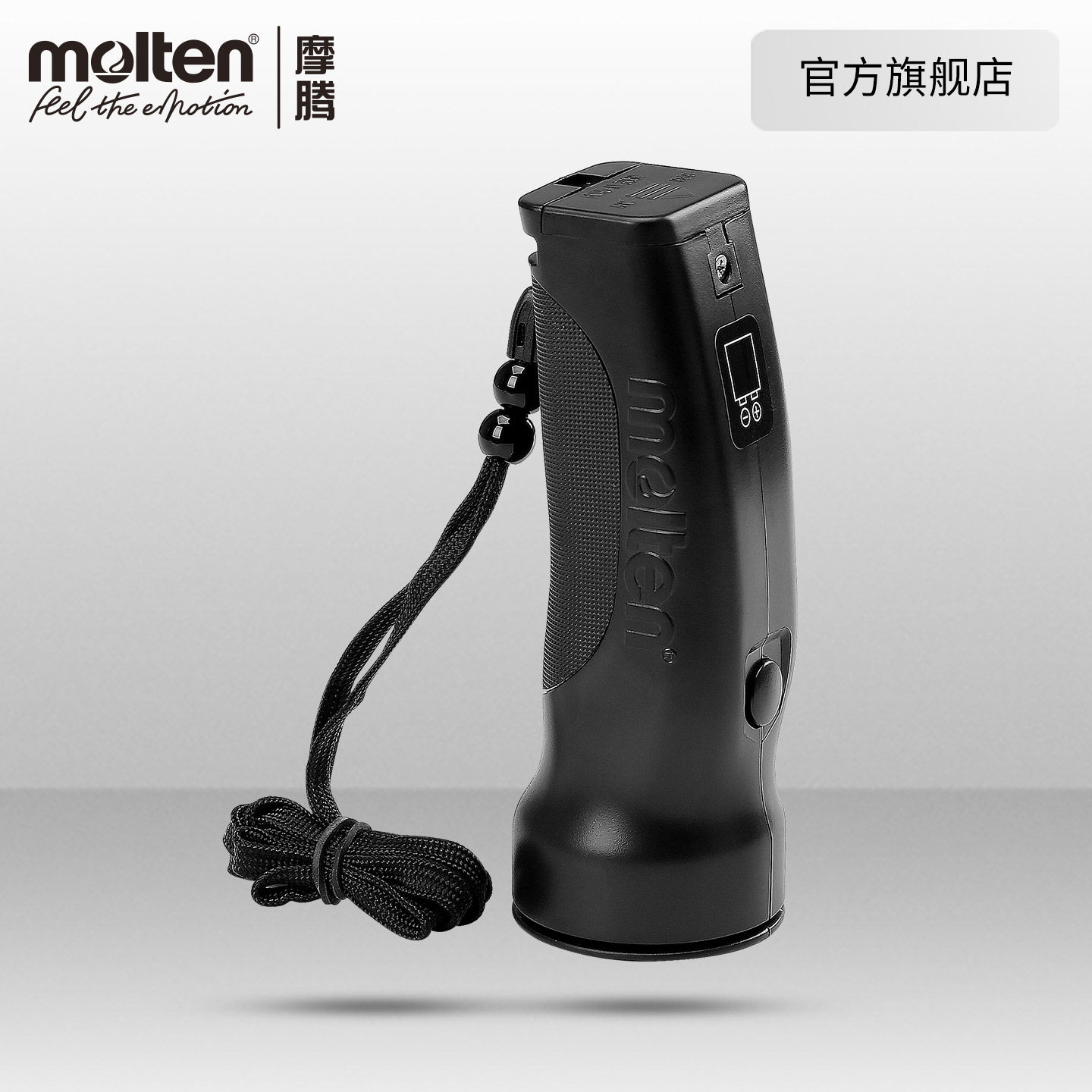 摩腾官方 molten摩腾电子口哨篮球足球排球裁判专用哨正品RA0020,淘宝优惠券,粉丝福利购,淘宝优惠卷