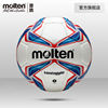 Motten genuine wear-resistant football for students