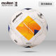 摩腾官方 molten摩腾AFC亚冠精英赛正式比赛5号热粘合足球5000