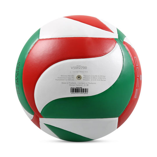 摩腾官方 molten摩腾排球5号4号硬排球PVC中考学生专用排球2700