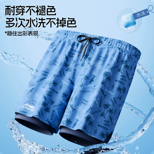 Li Ning, детский раздельный купальник для мальчиков, штаны, подходит для подростков