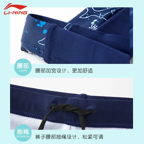 Li Ning, детский купальник для мальчиков, раздельные детские штаны для плавания, 2025 года, подходит для подростков, защита от солнца
