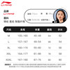 Li Ning diving suit women's full body waterproof mother's suit