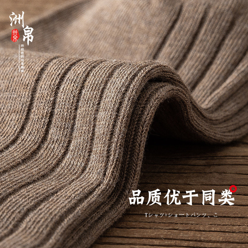 男秋季纯色素色黑色白色中筒袜 洲帛短袜/打底袜/丝袜/美腿袜