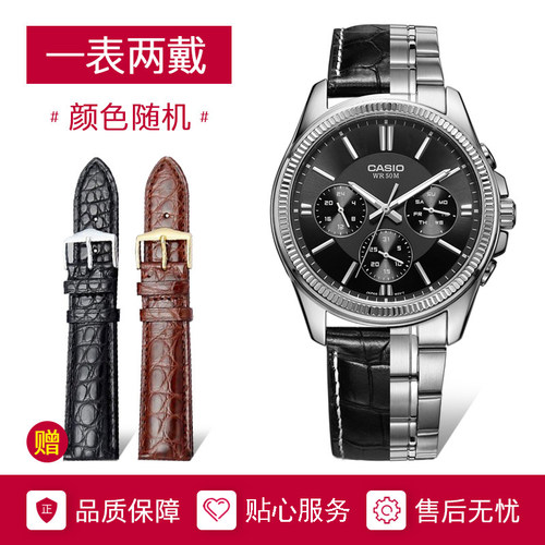 卡西欧手表时尚商务三眼日历指针casio石英防水男表MTP-1375L-1A - 图0
