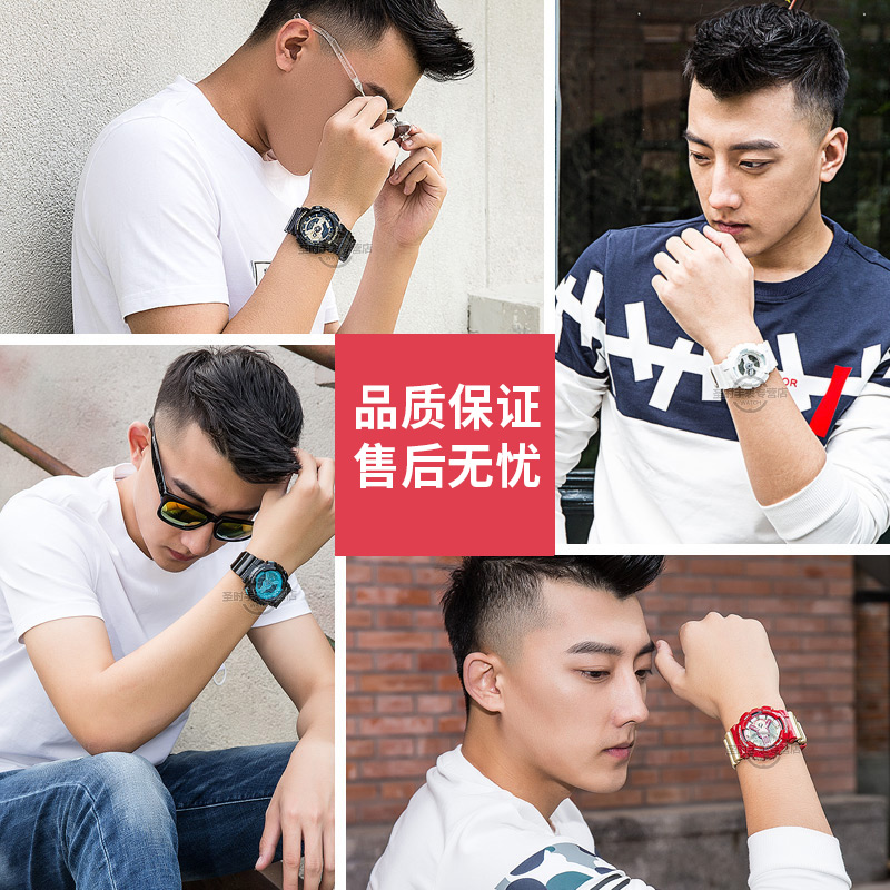 110GB GA 防水防震防磁电子表男表 casio 运动手表 shock g 卡西欧 110GB GA 防水防震防磁电子表男表 casio 运动手表 shock g 卡西欧