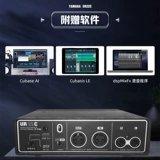 Yamaha Yamaha ur22c 12b Pack Douring and Singing Live -записывающее устройство Внешнее звуковое устройство внешнее звуковое устройство