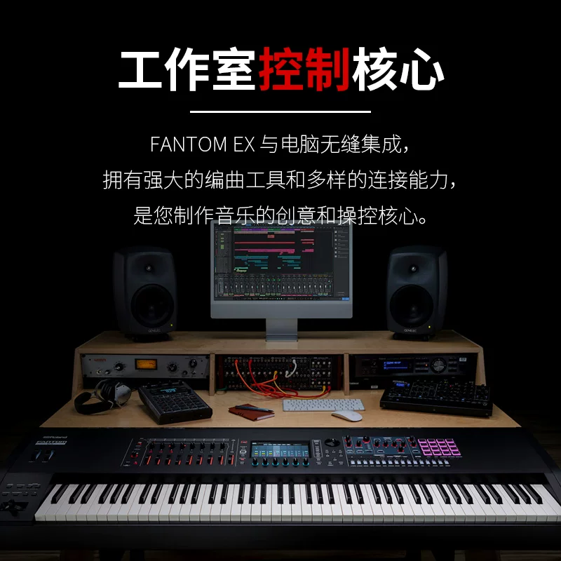 Roland Roland electronic synthet