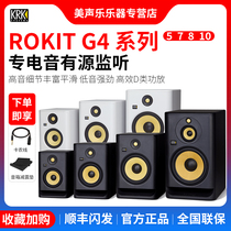 KRK speakers Rokit5 7 8 10 RP5 6 8G3 G4 inch professional active listening speaker DJ sound