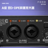 Yamaha Yamaha ur22c 12b Pack Douring and Singing Live -записывающее устройство Внешнее звуковое устройство внешнее звуковое устройство