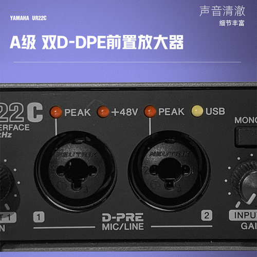 YAMAHA雅马哈UR22C 12B PACK配音唱歌直播录音设备外置声卡套装 - 图2