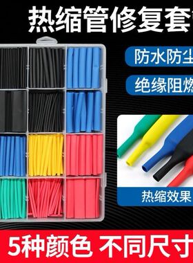 鞋带头封口塑料修复热缩胶保护管套鞋带扣固定器配件家用橡胶绳冒