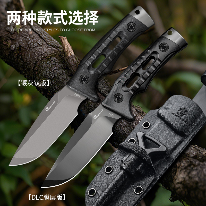 汉道洛克X生存刀DC53钢高硬度战术刀野外求生刀具防身刀随身小刀 - 图0