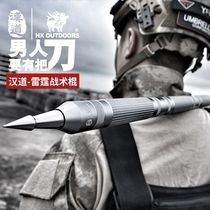 Handau on-board anti-body anti-body weapons Outdoor knives Outdoor knives Field survival gear Small knives Multi-functional Tactical sticks