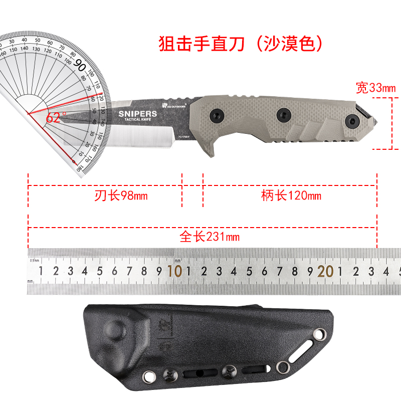 汉道户外刀具战术直刀野外求生刀随身便携小刀防身刀生存刀