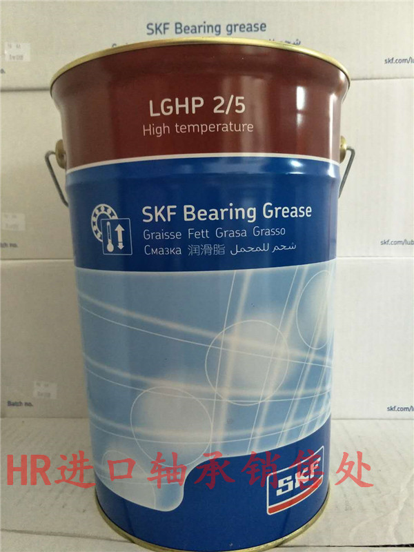 SKF进口高温高速LGHP2/0.4 1 5 18工业机械电机风机轴承润滑脂油