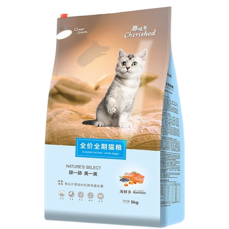 趣味多海鲜多猫粮5kg10斤 美毛易消化排毛球全猫龄通用天然猫粮优惠券