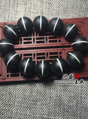 玛瑙一线天药师天珠手