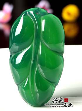 diy玛瑙玉髓挂件毛衣链树叶吊坠