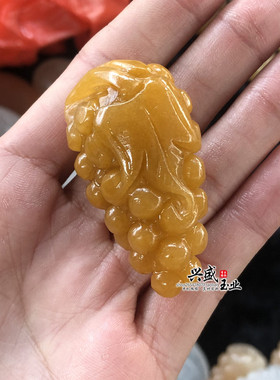 新疆金丝玉小葡萄多子多福吊坠