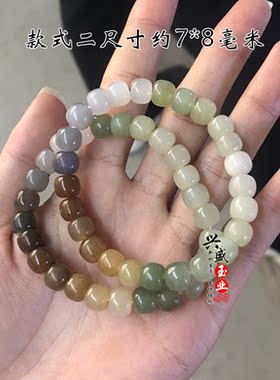 天然和田玉七彩青海料情侣手链