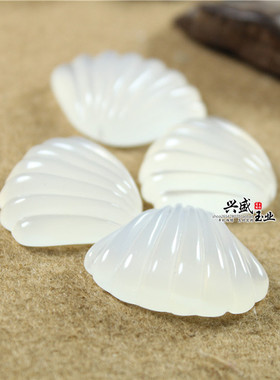玛瑙白玉髓贝壳吊坠diy钥匙扣