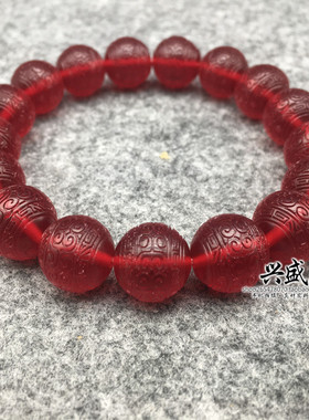 蜜蜡血泊树脂琥珀回纹珠手链