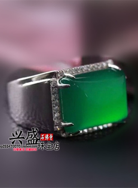 镀银玉髓祖母绿玛瑙水晶宝石戒指
