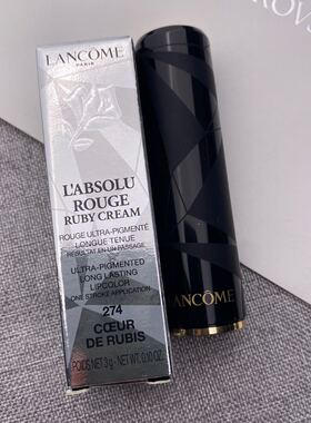 Lancome/兰蔻274口红